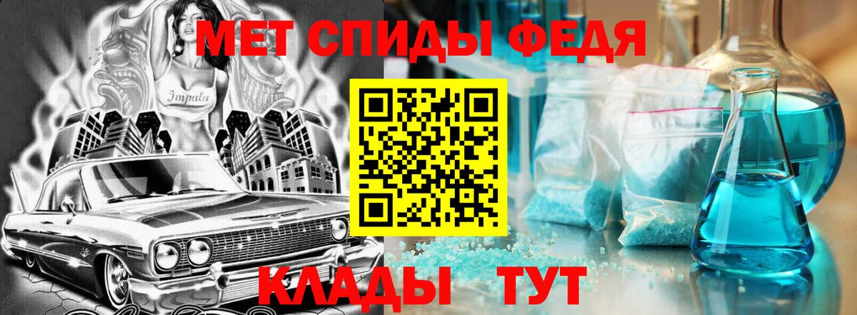 Канаш  АМФ  Вход с VPN  Амфетамин 98% 