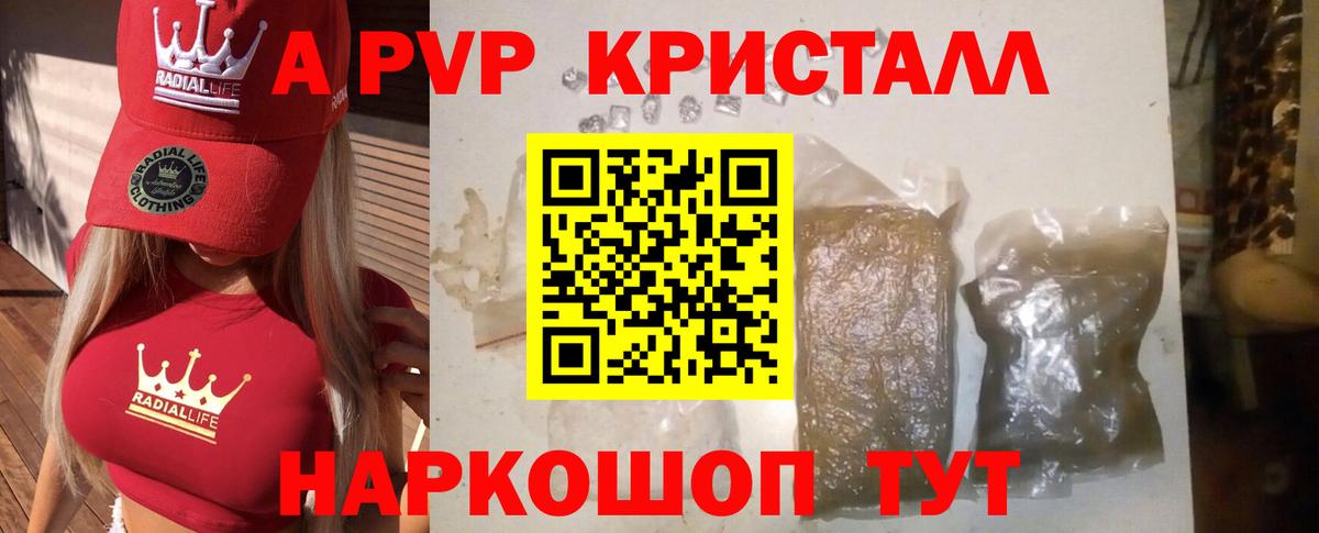 Героин Канаш