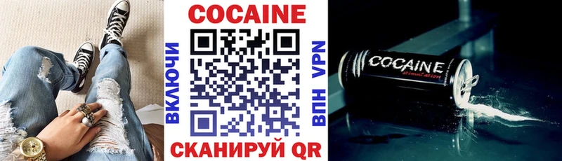 Кокаин Боливия гидра ТОР Канаш