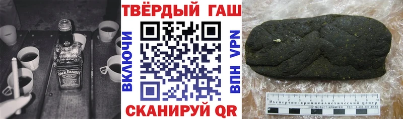 мега tor  Канаш  Гашиш индика сатива 