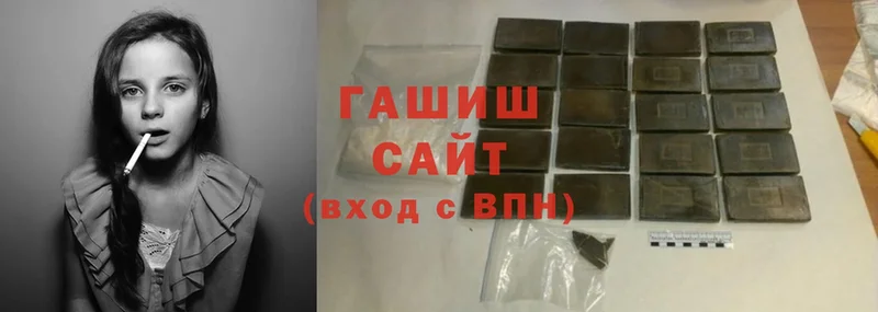 наркотики  Канаш  Гашиш hashish 