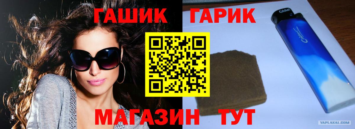Кокаин Канаш