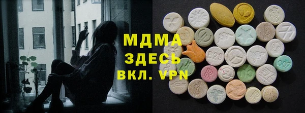 прущий лед Медногорск