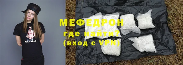 молекула духа Барнаул