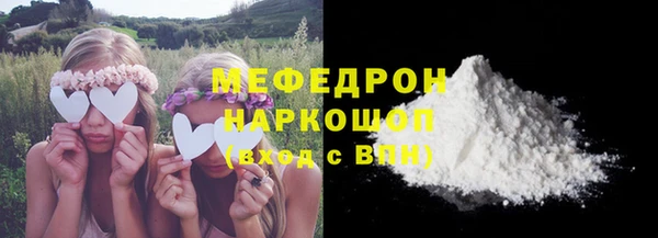 эйфоретик Мегион