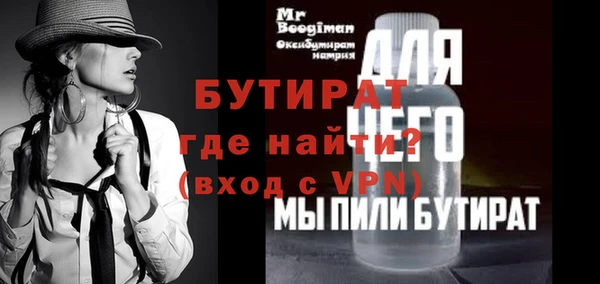 экстази Тольятти
