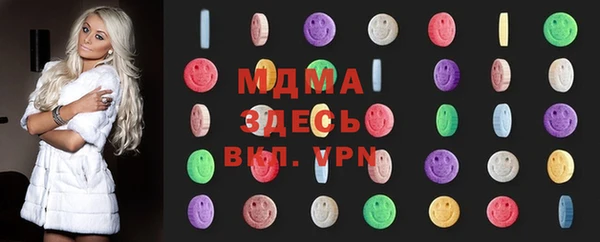 прущий лед Медногорск