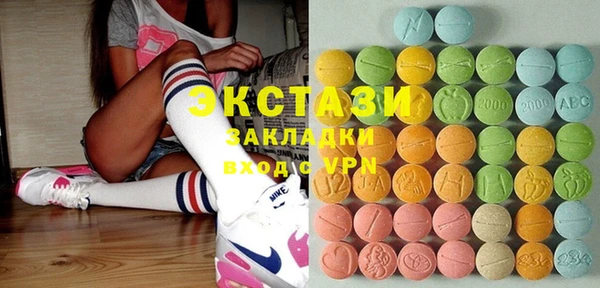 mdma Ижевск
