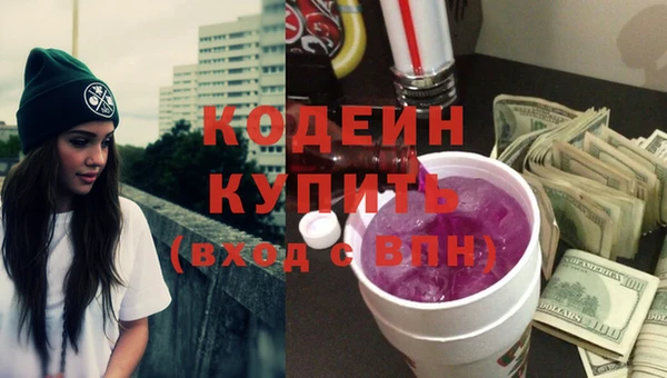 прущий лед Медногорск