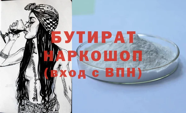 прущий лед Медногорск