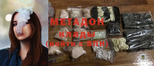 МДМА Нижневартовск