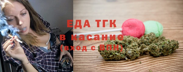 меф VHQ Одинцово