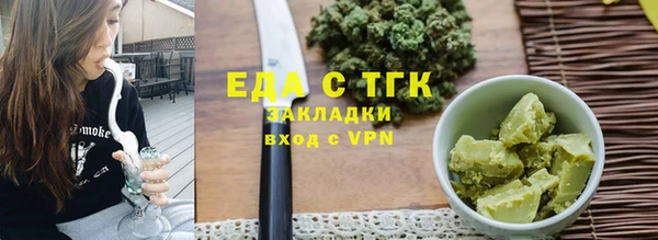 MESCALINE Домодедово