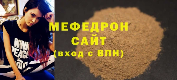 mdpv Армянск