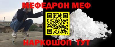 трава Гусиноозёрск
