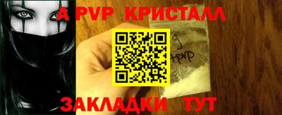 кокаин премиум Гусь-Хрустальный