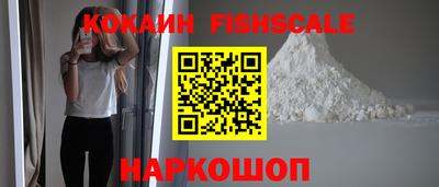 кокаин премиум Гусь-Хрустальный