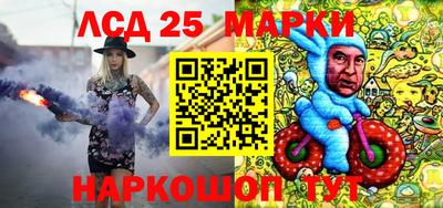 PSILOCYBIN Гусев