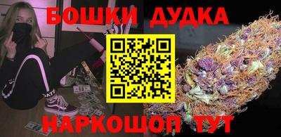 трава Гусиноозёрск