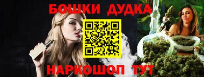 трава Гусиноозёрск