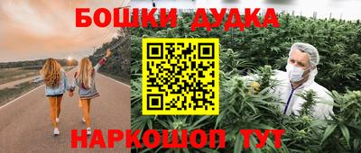 прущая мука Абакан