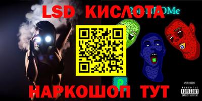 трава Гусиноозёрск