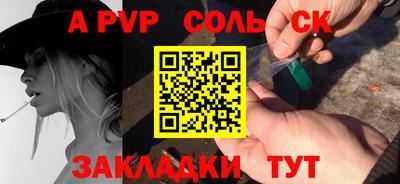 PSILOCYBIN Гусев