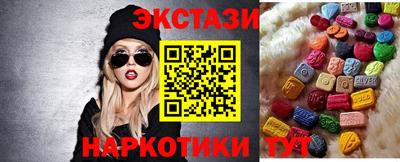 кокаин премиум Гусь-Хрустальный