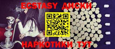 трава Гусиноозёрск