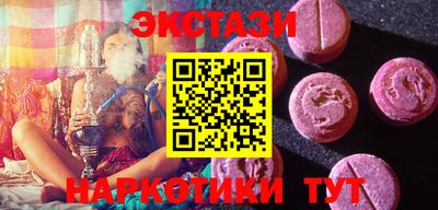 трава Гусиноозёрск