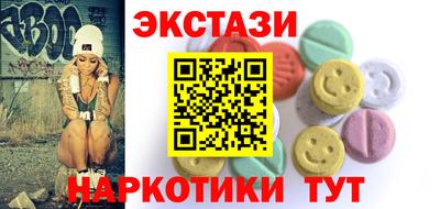 PSILOCYBIN Гусев