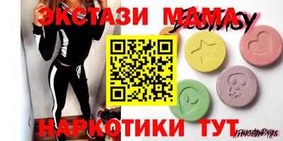 кокаин премиум Гусь-Хрустальный