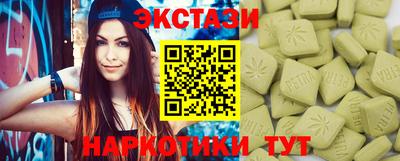 кокаин премиум Гусь-Хрустальный