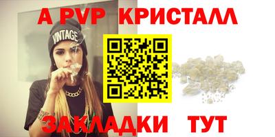 трава Гусиноозёрск