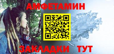 трава Гусиноозёрск