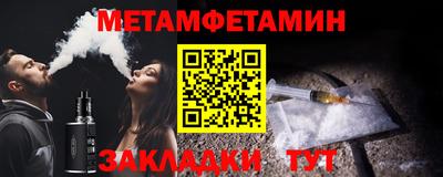 трава Гусиноозёрск