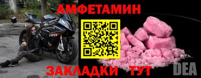 кокаин премиум Гусь-Хрустальный