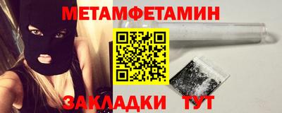 трава Гусиноозёрск