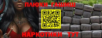 стафф Конаково