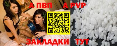 трава Гусиноозёрск