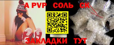 трава Гусиноозёрск