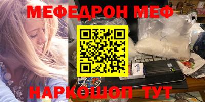 трава Гусиноозёрск