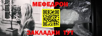трава Гусиноозёрск