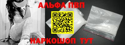 первитин Комсомольск-на-Амуре
