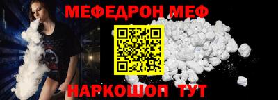 кокаин премиум Гусь-Хрустальный