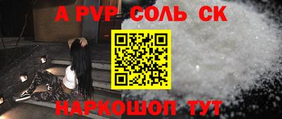 кокаин премиум Гусь-Хрустальный