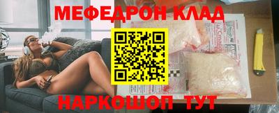 кокаин премиум Гусь-Хрустальный