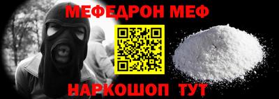 трава Гусиноозёрск