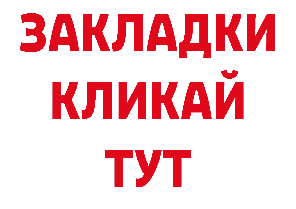 Канабис планчик рабочий сайт нарко площадка блэк спрут Канаш