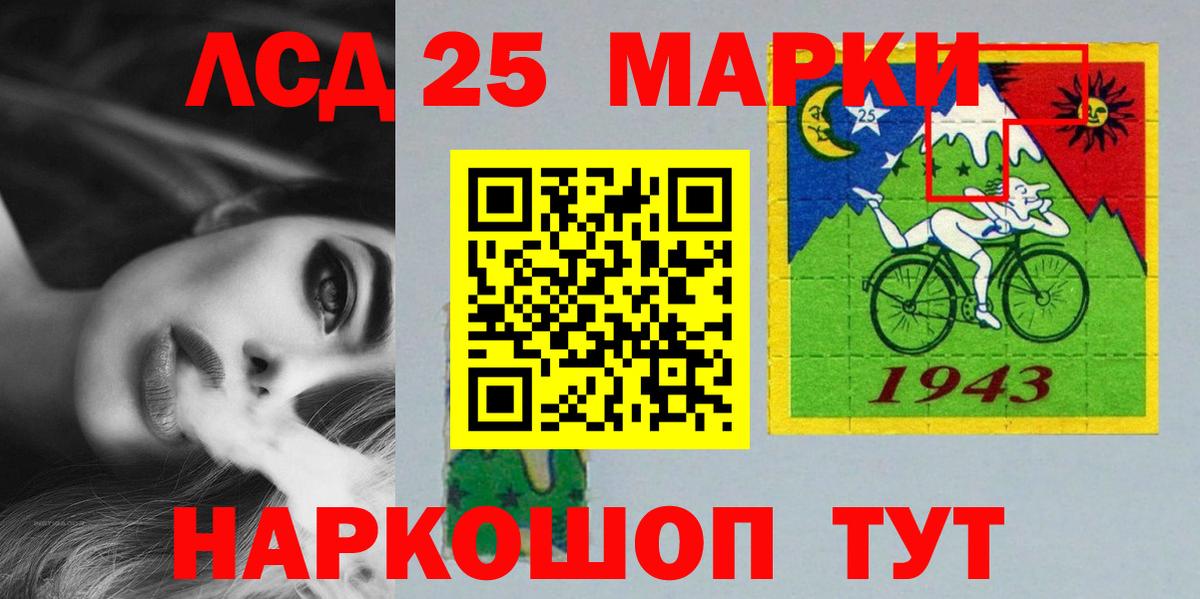 Канаш  LSD-25 экстази ecstasy  Вход с VPN  LSD-25 экстази  ЛСД экстази ecstasy 